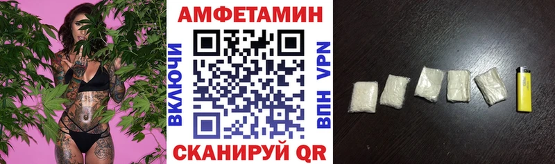 АМФЕТАМИН VHQ ОМГ ОМГ ссылки Благодарный