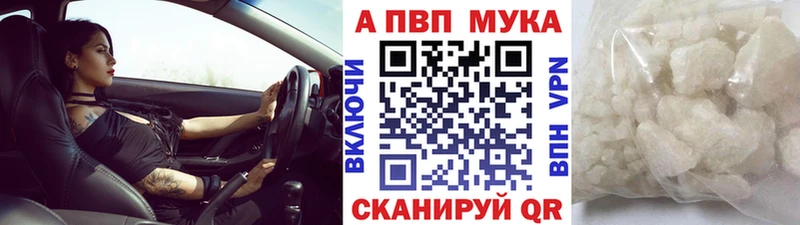Альфа ПВП Соль  Благодарный 