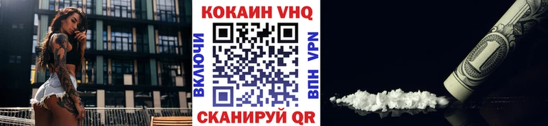 Cocaine 97% где купить наркоту Благодарный