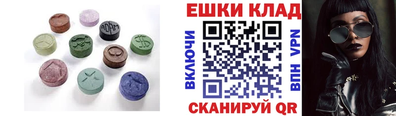Экстази MDMA  Благодарный 