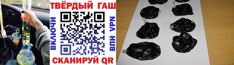 Гашиш Cannabis Благодарный