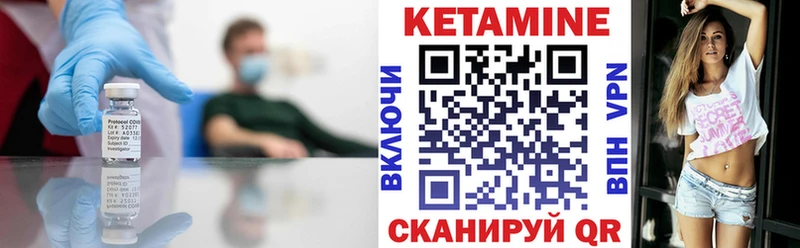 Кетамин ketamine  нарко площадка телеграм  Благодарный  kraken как зайти 