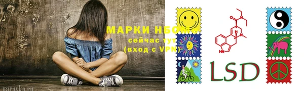 гашишное масло Абаза