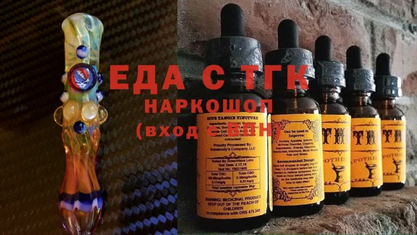 меф VHQ Алексеевка