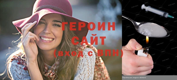 молекула духа Абдулино