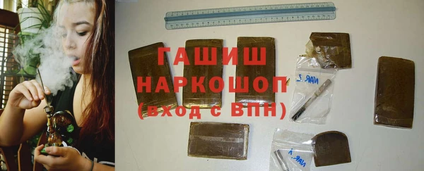 мефедрон VHQ Абинск