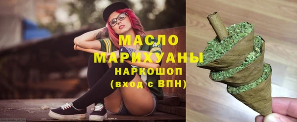 гашишное масло Абаза