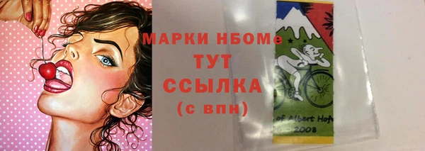 меф VHQ Алексеевка