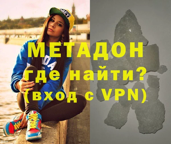 меф VHQ Алексеевка