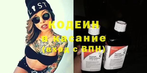 гашишное масло Абаза