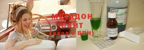 гашишное масло Абаза
