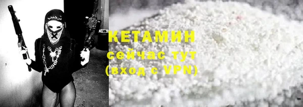 мефедрон VHQ Абинск