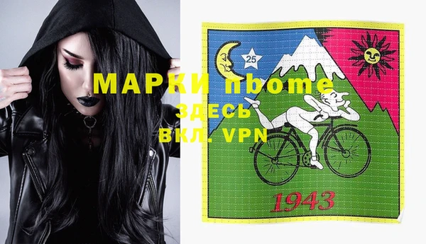 мефедрон VHQ Абинск