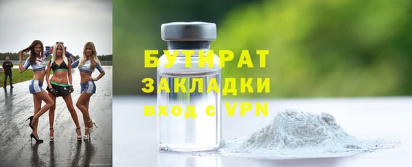 молекула духа Абдулино