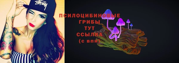 гашишное масло Абаза