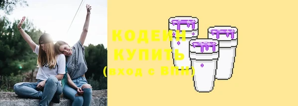 гашишное масло Абаза