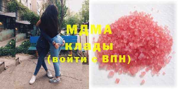 молекула духа Абдулино