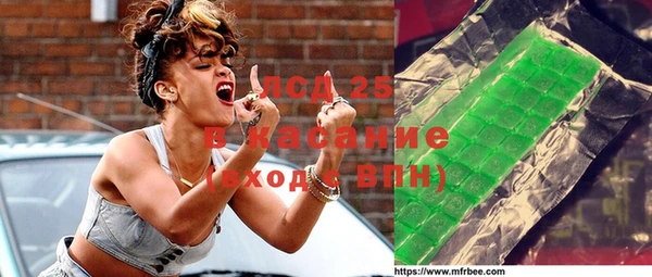 меф VHQ Алексеевка