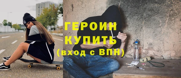гашишное масло Абаза