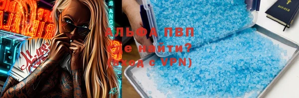 гашишное масло Абаза