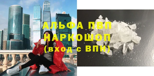 мефедрон VHQ Абинск