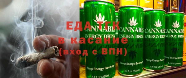 молекула духа Абдулино