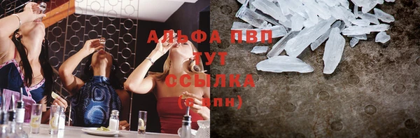 меф VHQ Алексеевка