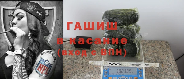 молекула духа Абдулино