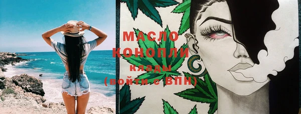 мефедрон VHQ Абинск