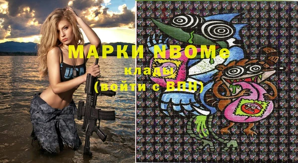 молекула духа Абдулино