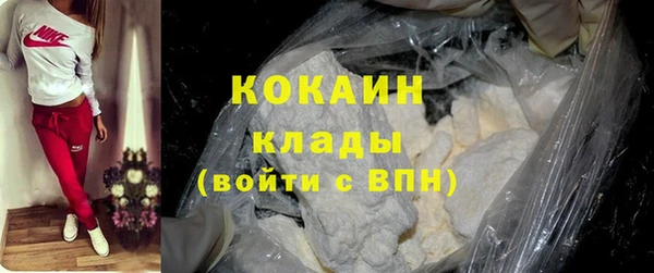 мефедрон VHQ Абинск