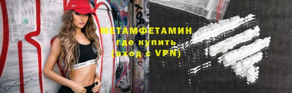 мефедрон VHQ Абинск