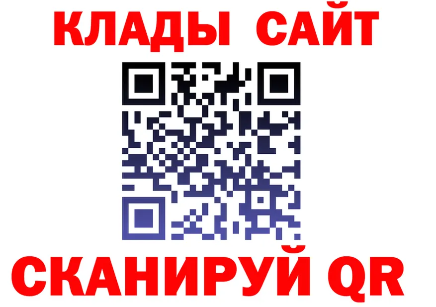 Альфа ПВП VHQ зеркало дарк нет hydra Благодарный