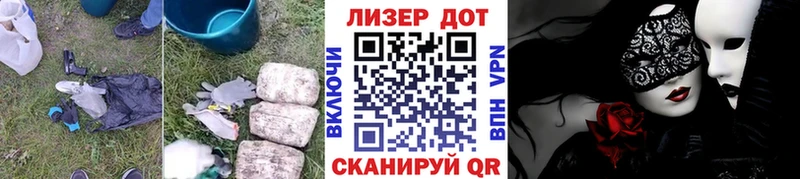 площадка какой сайт  Благодарный  ЛСД экстази кислота 
