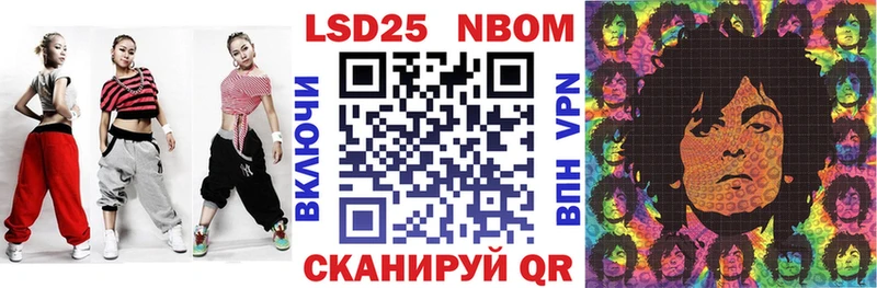 Наркотические марки 1500мкг  ОМГ ОМГ ТОР  Благодарный  закладки 