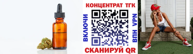 гидра как войти  Благодарный  ТГК концентрат  хочу  