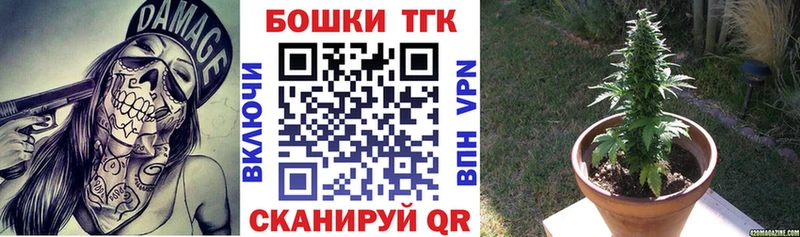Шишки марихуана Bruce Banner купить Благодарный